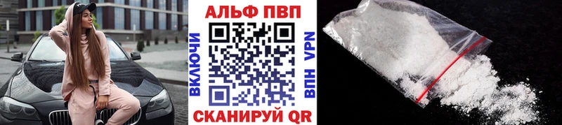 A PVP СК  закладка  Назарово 