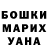 МЕТАДОН кристалл Courtney Lemaire