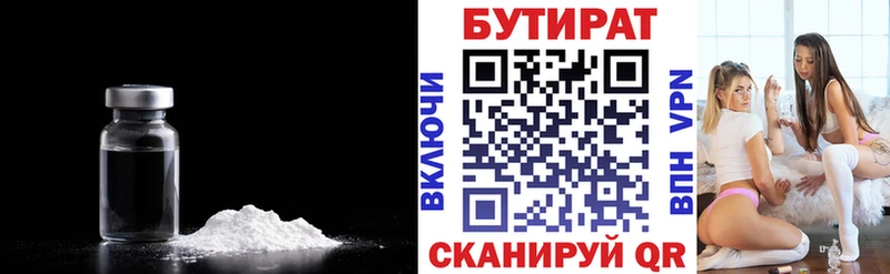 как найти закладки  Назарово  БУТИРАТ оксана 