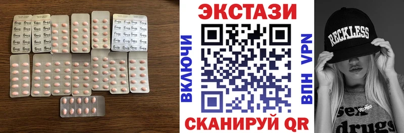 купить   Назарово  Экстази 99% 