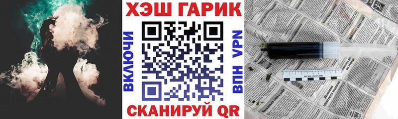 Гашиш ice o lator Назарово