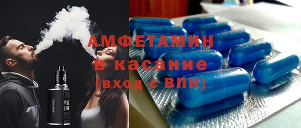 альфа пвп VHQ Верхний Тагил