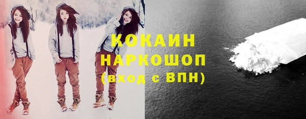 альфа пвп VHQ Верхний Тагил