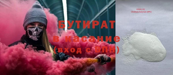 дистиллят марихуана Верея