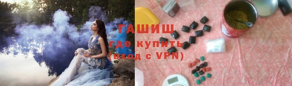 дистиллят марихуана Верея