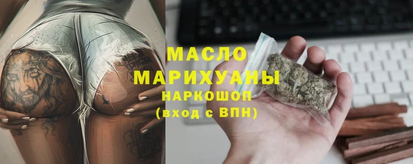 дистиллят марихуана Верея