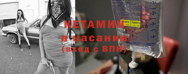 альфа пвп VHQ Верхний Тагил