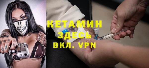 альфа пвп VHQ Верхний Тагил