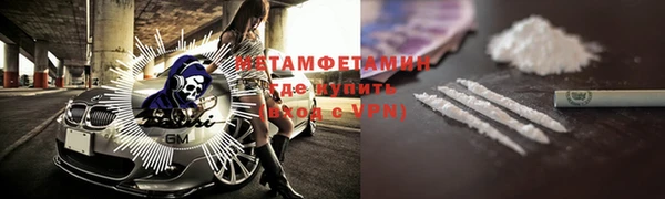 дистиллят марихуана Верея