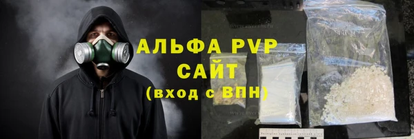 альфа пвп VHQ Верхний Тагил