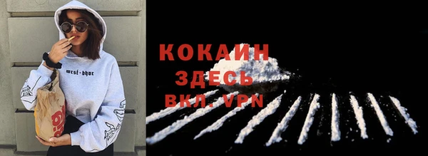 дистиллят марихуана Верея