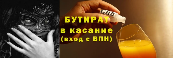 индика Верхнеуральск
