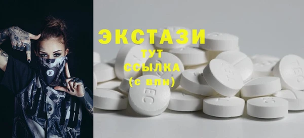 дистиллят марихуана Верея