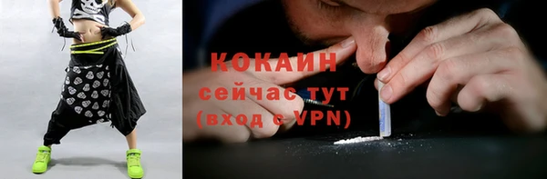 альфа пвп VHQ Верхний Тагил
