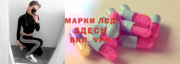 альфа пвп VHQ Верхний Тагил
