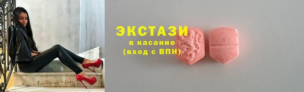 индика Верхнеуральск