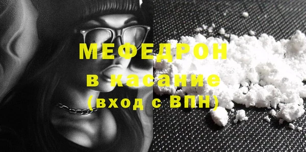 соль ск Семёнов