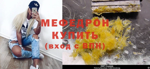 альфа пвп VHQ Верхний Тагил