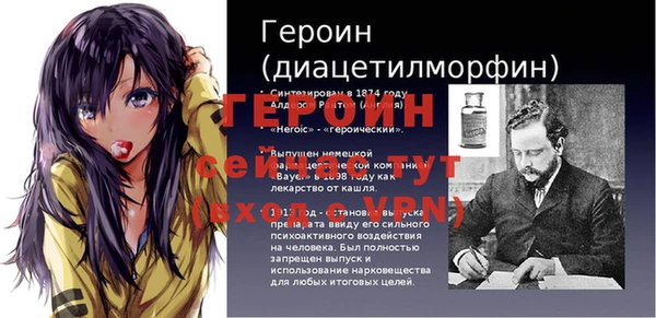 альфа пвп VHQ Верхний Тагил