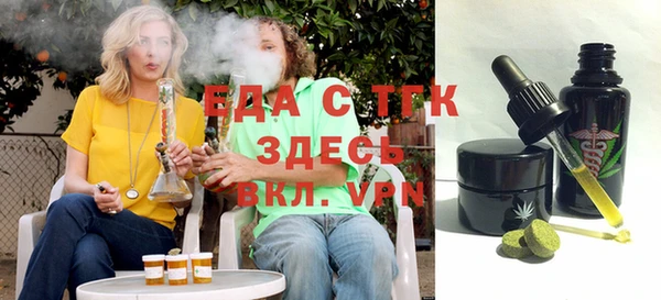 дистиллят марихуана Верея