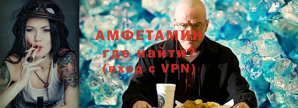 альфа пвп VHQ Верхний Тагил