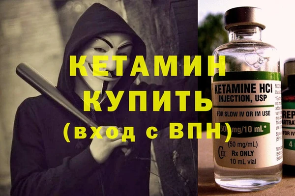 дистиллят марихуана Верея