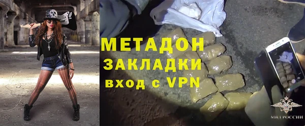альфа пвп VHQ Верхний Тагил