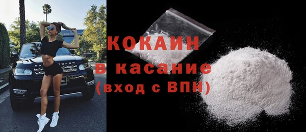 альфа пвп VHQ Верхний Тагил
