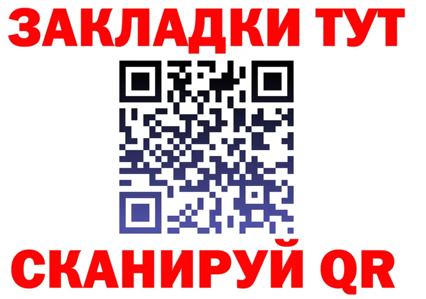 Бутират BDO зеркало это omg Назарово