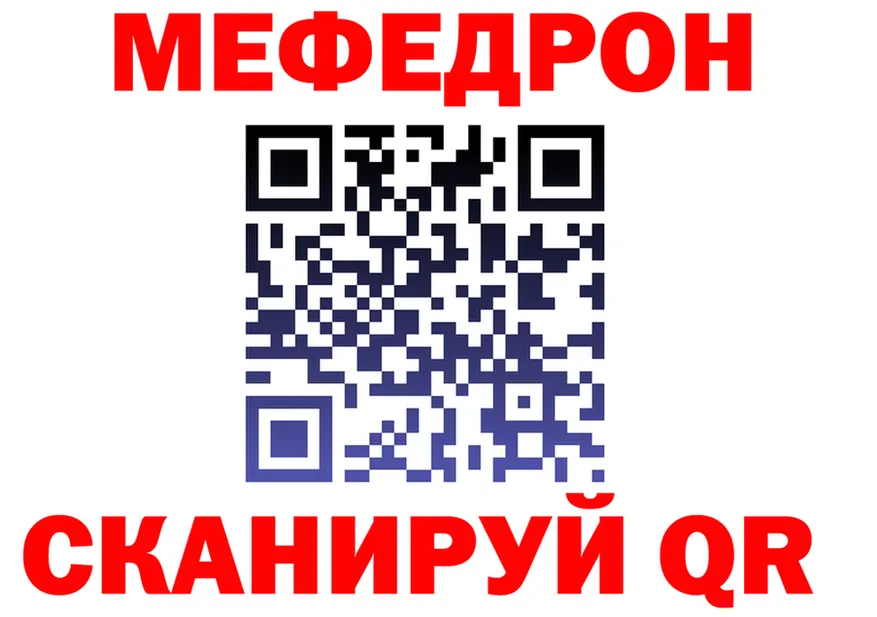 МЯУ-МЯУ мука как зайти это kraken Назарово