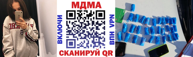 МДМА Molly  купить  цена  Назарово 