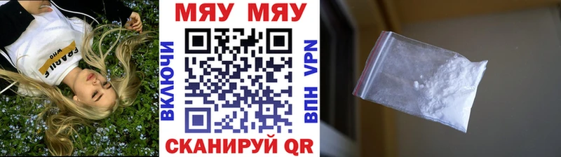 купить  цена  Назарово  Мефедрон VHQ 