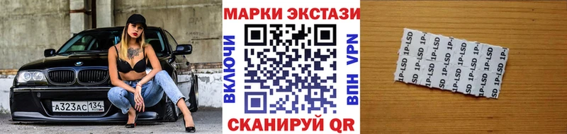 Марки NBOMe 1,8мг blacksprut как зайти Назарово