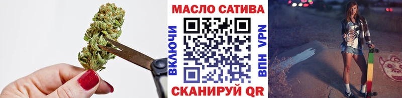 купить  сайты  Назарово  Дистиллят ТГК вейп 