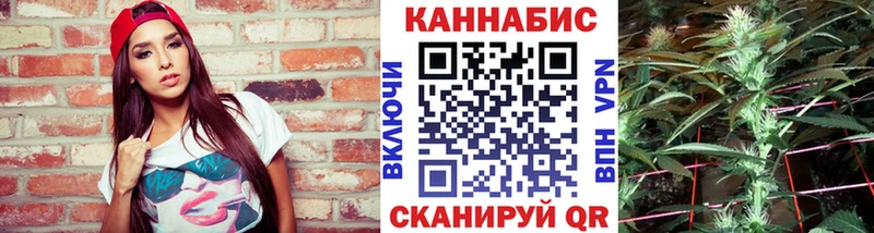купить наркотик  Назарово  Бошки Шишки планчик 